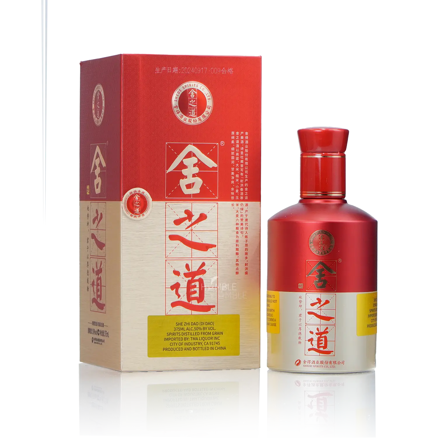 Shede She Zhi Dao Chinese Baijiu 375ml 舍得舍之道 - Baijiu