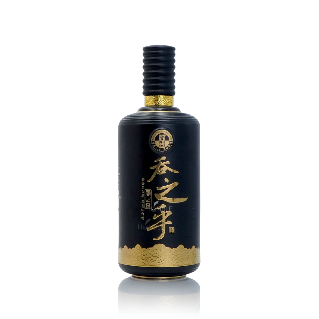 Shede Tun Zhi Hu Chinese Baijiu 750ml 舍得吞之乎 - Baijiu
