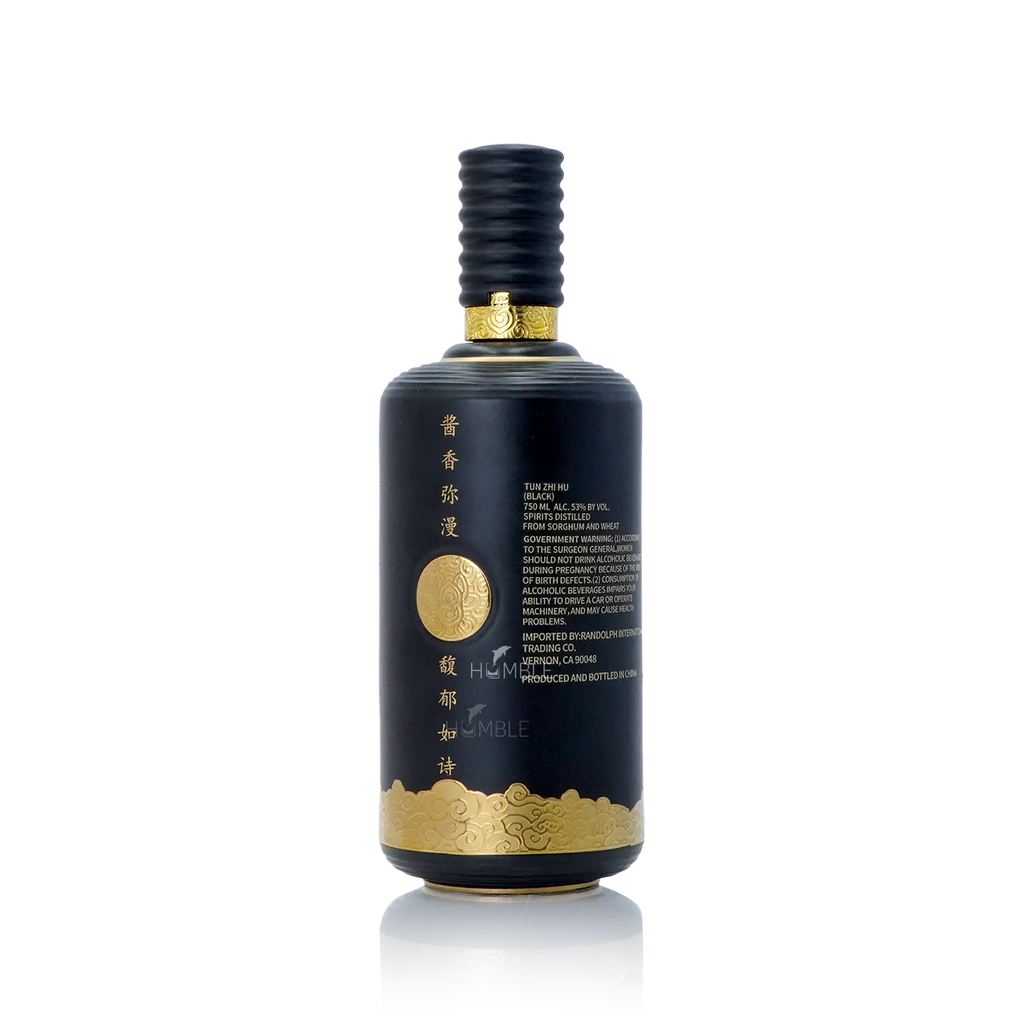Shede Tun Zhi Hu Chinese Baijiu 750ml 舍得吞之乎 - Baijiu