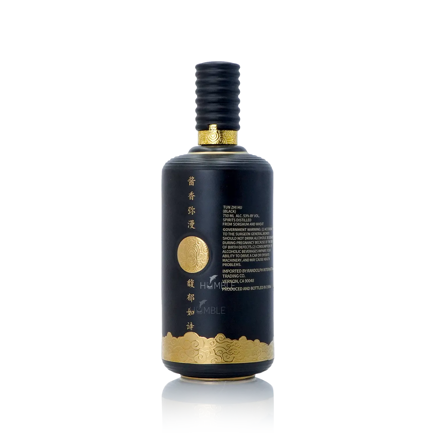Shede Tun Zhi Hu Chinese Baijiu 750ml 舍得吞之乎 - Baijiu