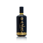 Shede Tun Zhi Hu Chinese Baijiu 750ml 舍得吞之乎 - Baijiu