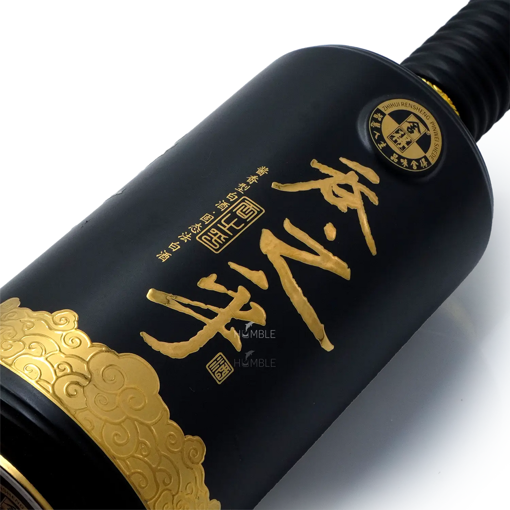 Shede Tun Zhi Hu Chinese Baijiu 750ml 舍得吞之乎 - Baijiu