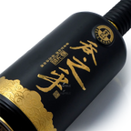 Shede Tun Zhi Hu Chinese Baijiu 750ml 舍得吞之乎 - Baijiu