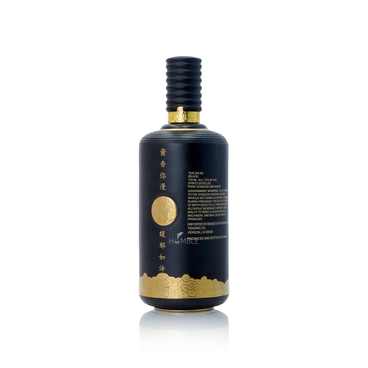 Shede Tun Zhi Hu Chinese Baijiu 750ml 舍得吞之乎 - Baijiu