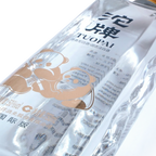 Shede Tuopai Chinese Baijiu International Edition Chinese Baijiu 750ml 舍得沱牌国际版 - Baijiu