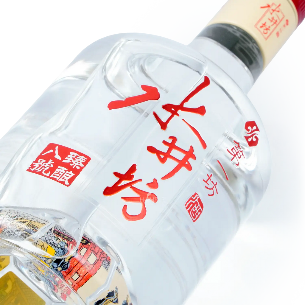 Shui Jing Fang - Master Distiller No.8 Chinese Baijiu 750ml 水井坊 八号臻酿 - Baijiu