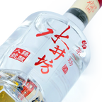 Shui Jing Fang - Master Distiller No.8 Chinese Baijiu 750ml 水井坊 八号臻酿 - Baijiu