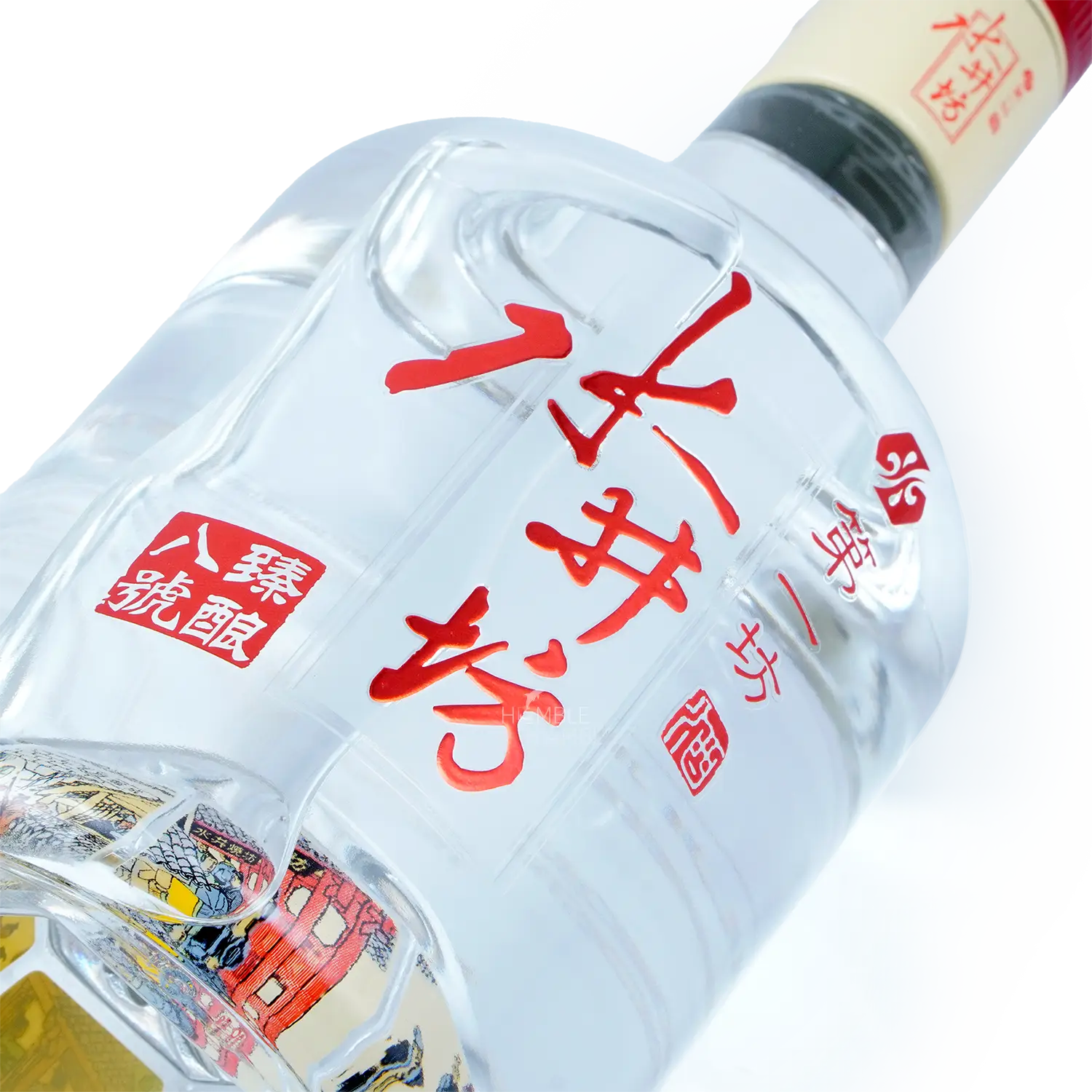 Shui Jing Fang - Master Distiller No.8 Chinese Baijiu 750ml 水井坊 八号臻酿 - Baijiu