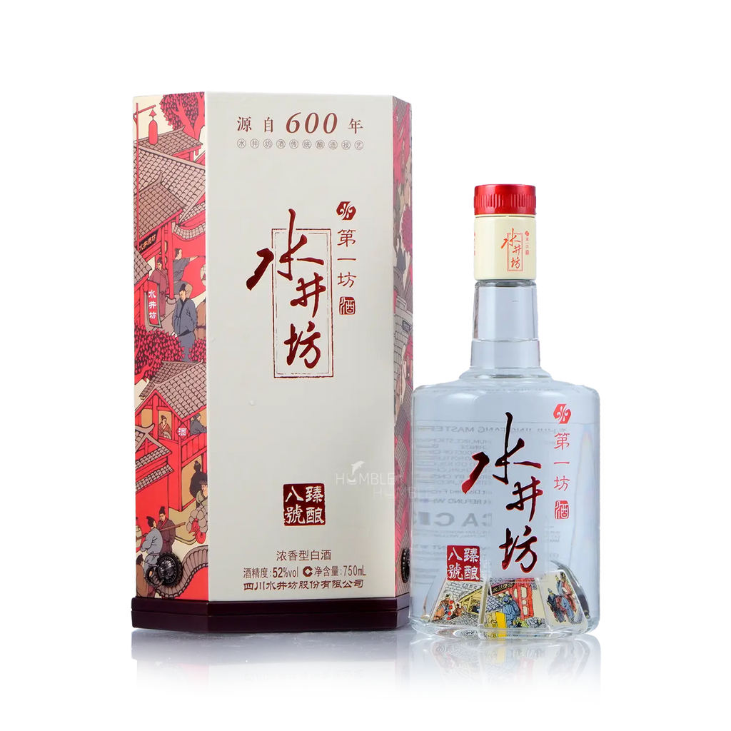 Shui Jing Fang - Master Distiller No.8 Chinese Baijiu 750ml 水井坊 八号臻酿 - Baijiu