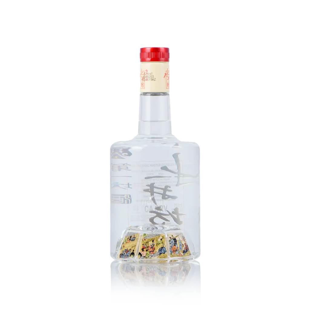 Shui Jing Fang - Master Distiller No.8 Chinese Baijiu 750ml 水井坊 八号臻酿 - Baijiu