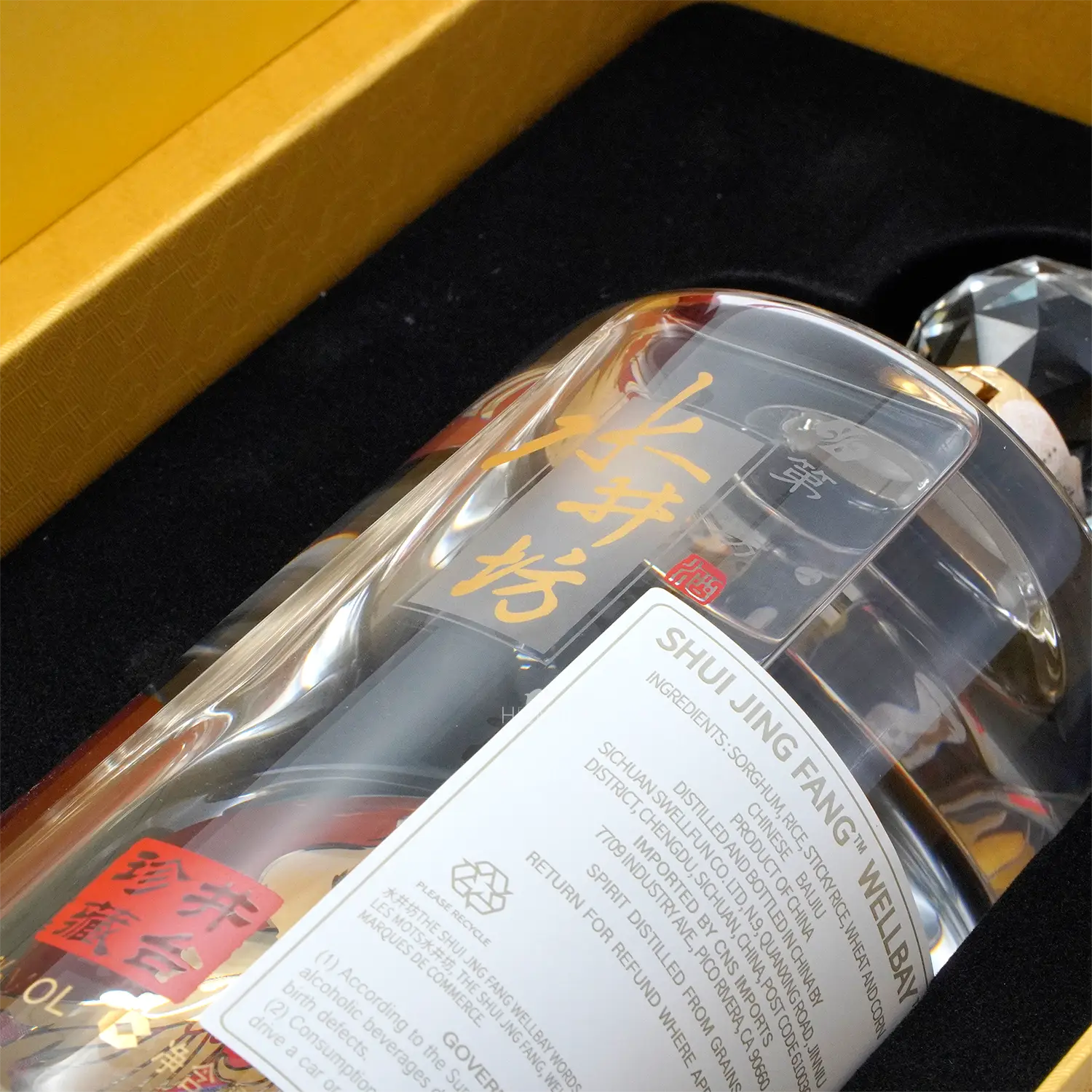 Shui Jing Fang - Wellbay Phoenix Limited Edition Chinese Baijiu 1L 水井坊 井台珍藏版之凤 - Baijiu