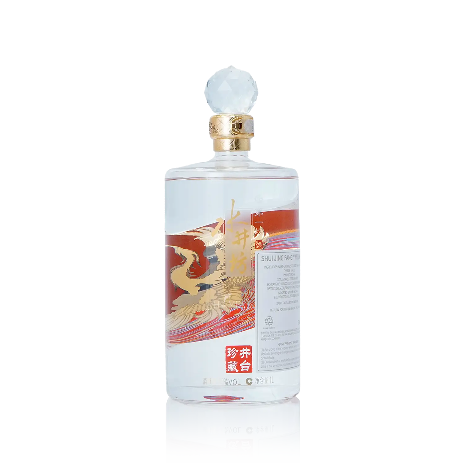 Shui Jing Fang - Wellbay Phoenix Limited Edition Chinese Baijiu 1L 水井坊 井台珍藏版之凤 - Baijiu