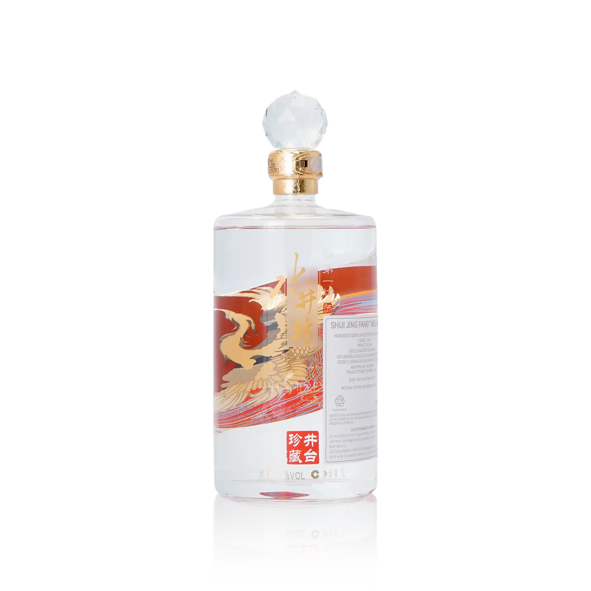 Shui Jing Fang - Wellbay Phoenix Limited Edition Chinese Baijiu 1L 水井坊 井台珍藏版之凤 - Baijiu