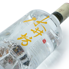 Shui Jing Fang - Wellbay Jing Tai Chinese Baijiu 750ml 水井坊 井台 - Baijiu