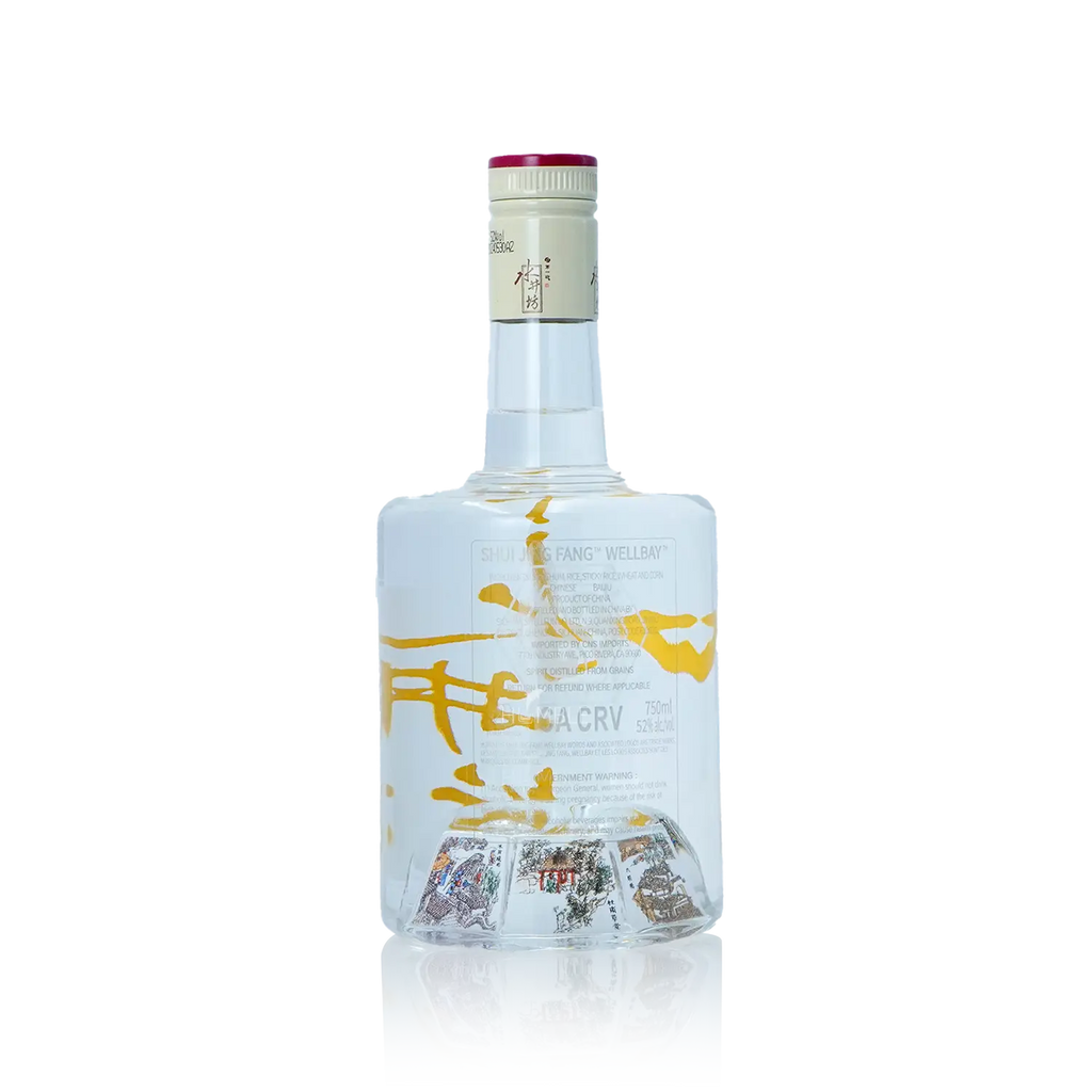 Shui Jing Fang - Wellbay Jing Tai Chinese Baijiu 750ml 水井坊 井台 - Baijiu