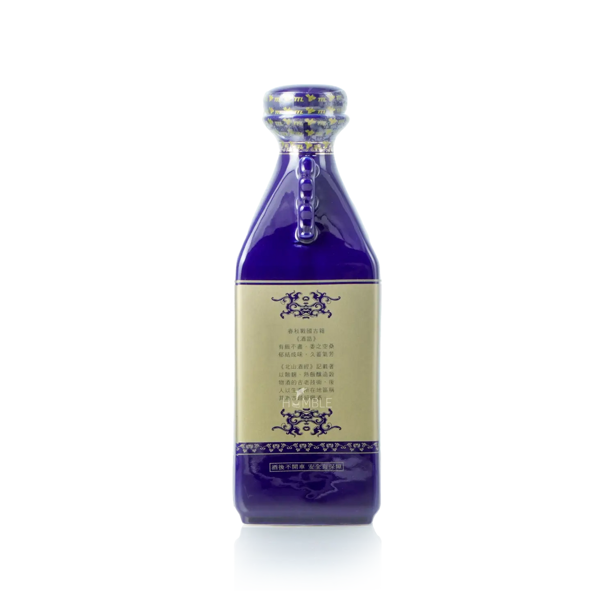 Taiwan Yuquan Premium 20Yrs Shaosing Chiew 750ml台湾玉泉二十年陈绍兴酒 - Baijiu