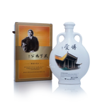 Taiwan Yushan Sun Yatsen Original Cellar Kaoliang Liquor 700ml 台湾玉山孙中山版原窖高梁 - Baijiu