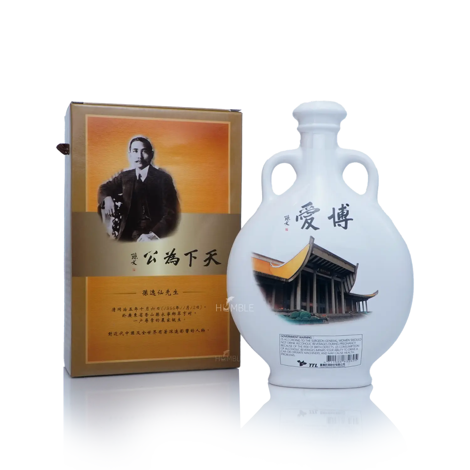 Taiwan Yushan Sun Yatsen Original Cellar Kaoliang Liquor 700ml 台湾玉山孙中山版原窖高梁 - Baijiu