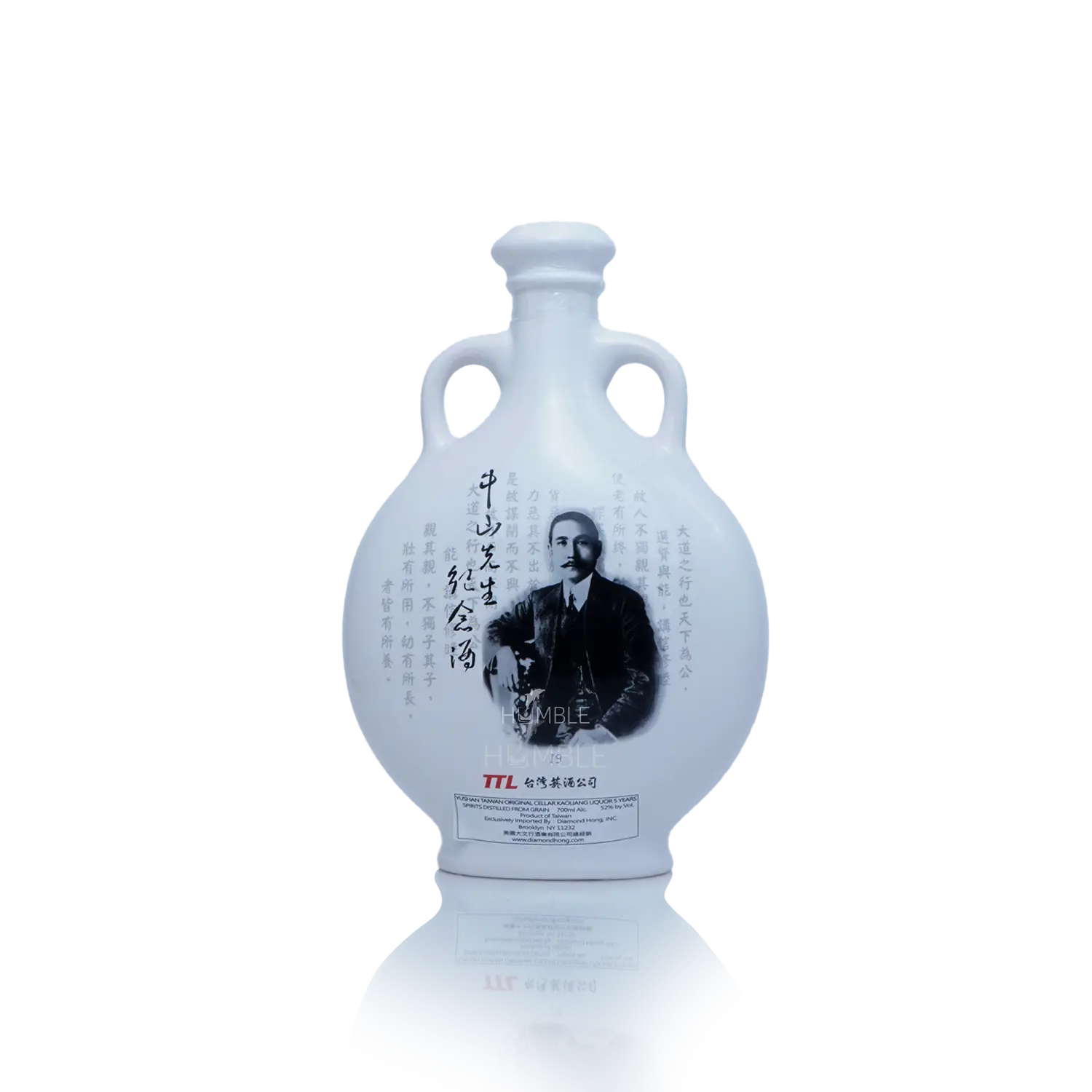Taiwan Yushan Sun Yatsen Original Cellar Kaoliang Liquor 700ml 台湾玉山孙中山版原窖高梁 - Baijiu