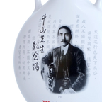 Taiwan Yushan Sun Yatsen Original Cellar Kaoliang Liquor 700ml 台湾玉山孙中山版原窖高梁 - Baijiu