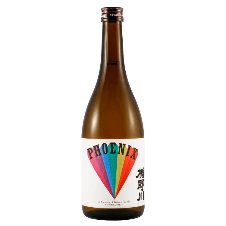 Tatenokawa