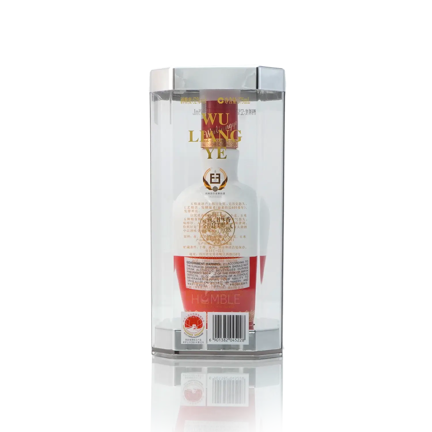 WuLiangYe - 1618 Chinese Baijiu 375ml 五粮液一六一八