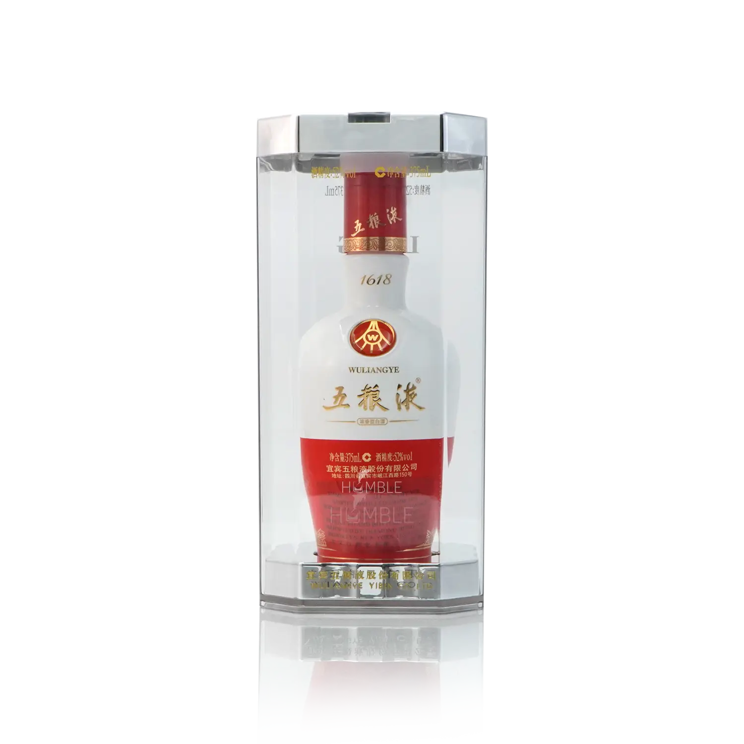 WuLiangYe - 1618 Chinese Baijiu 375ml 五粮液一六一八