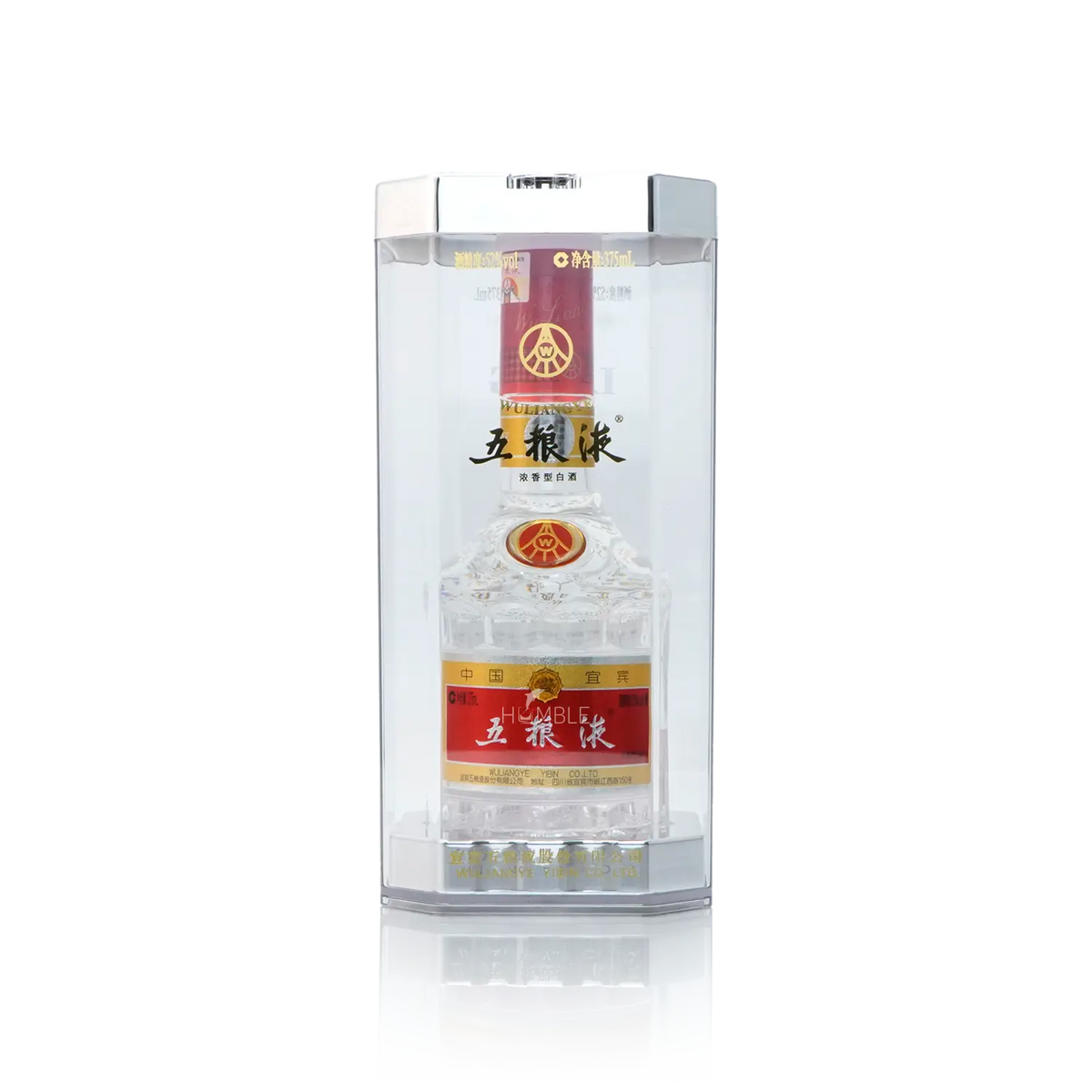 Wuliangye – Humble Wine