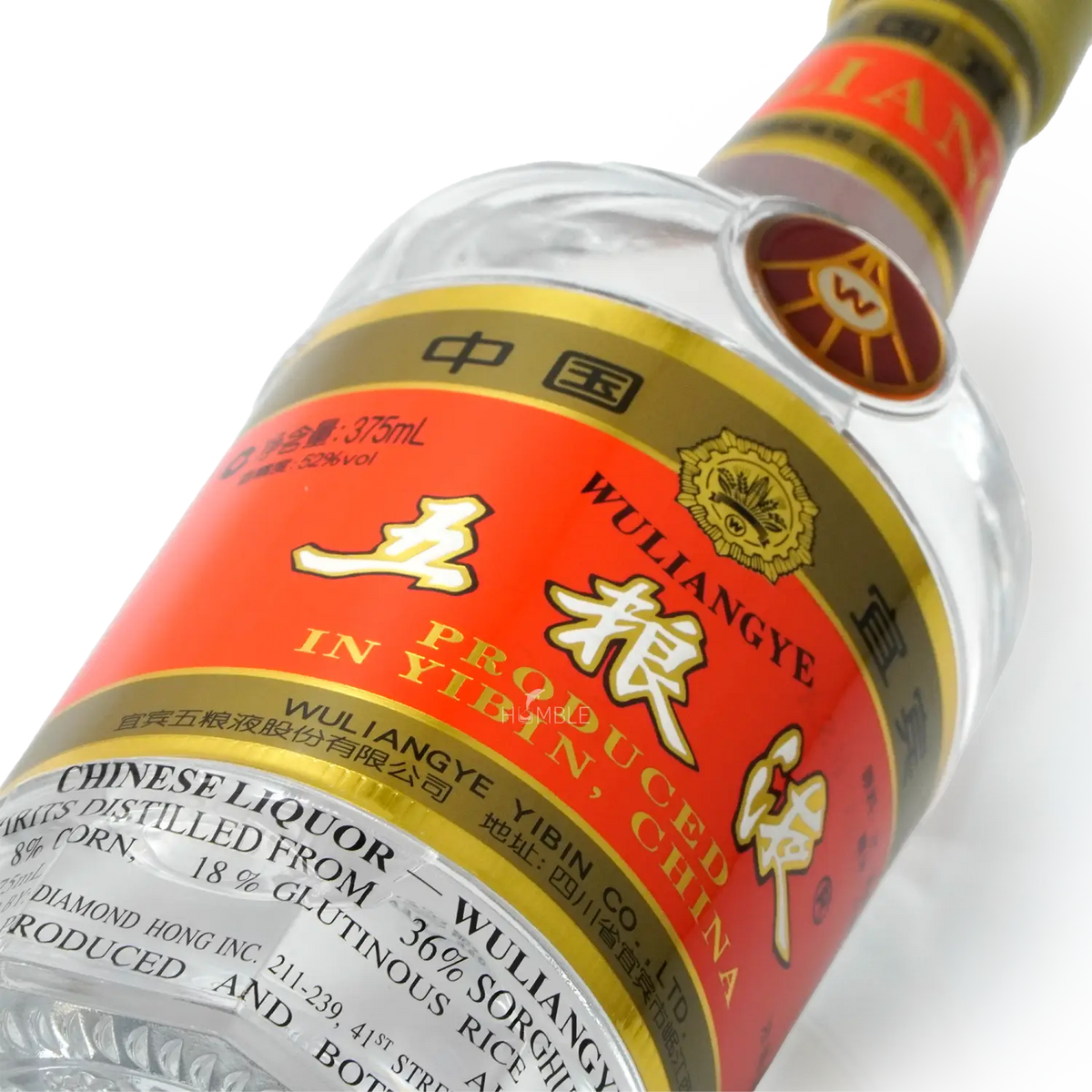 Wuliangye – Humble Wine