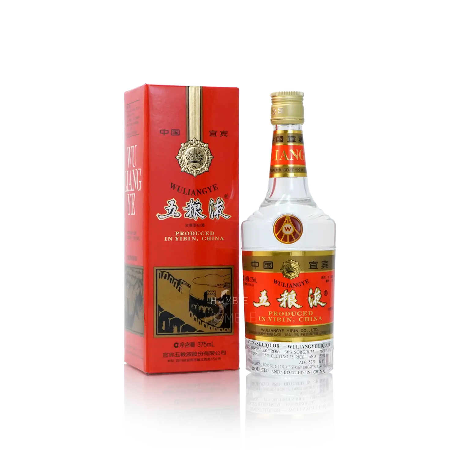 WuLiangYe - Great Wall Edition Chinese Baijiu 375ml 五粮液长城装