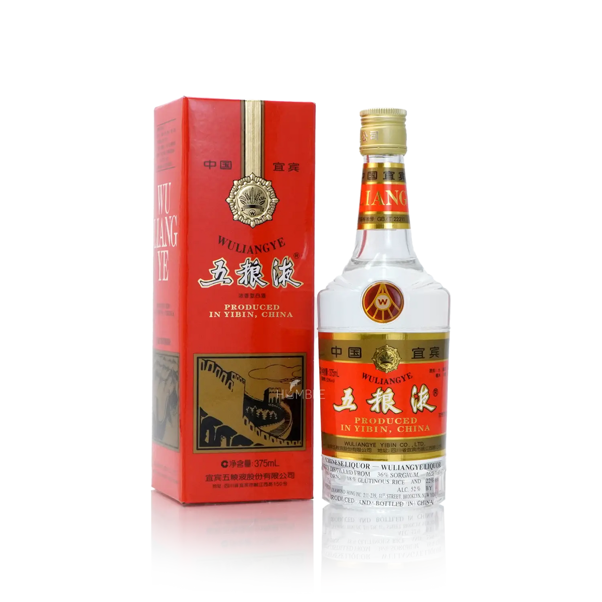 Wuliangye – Humble Wine