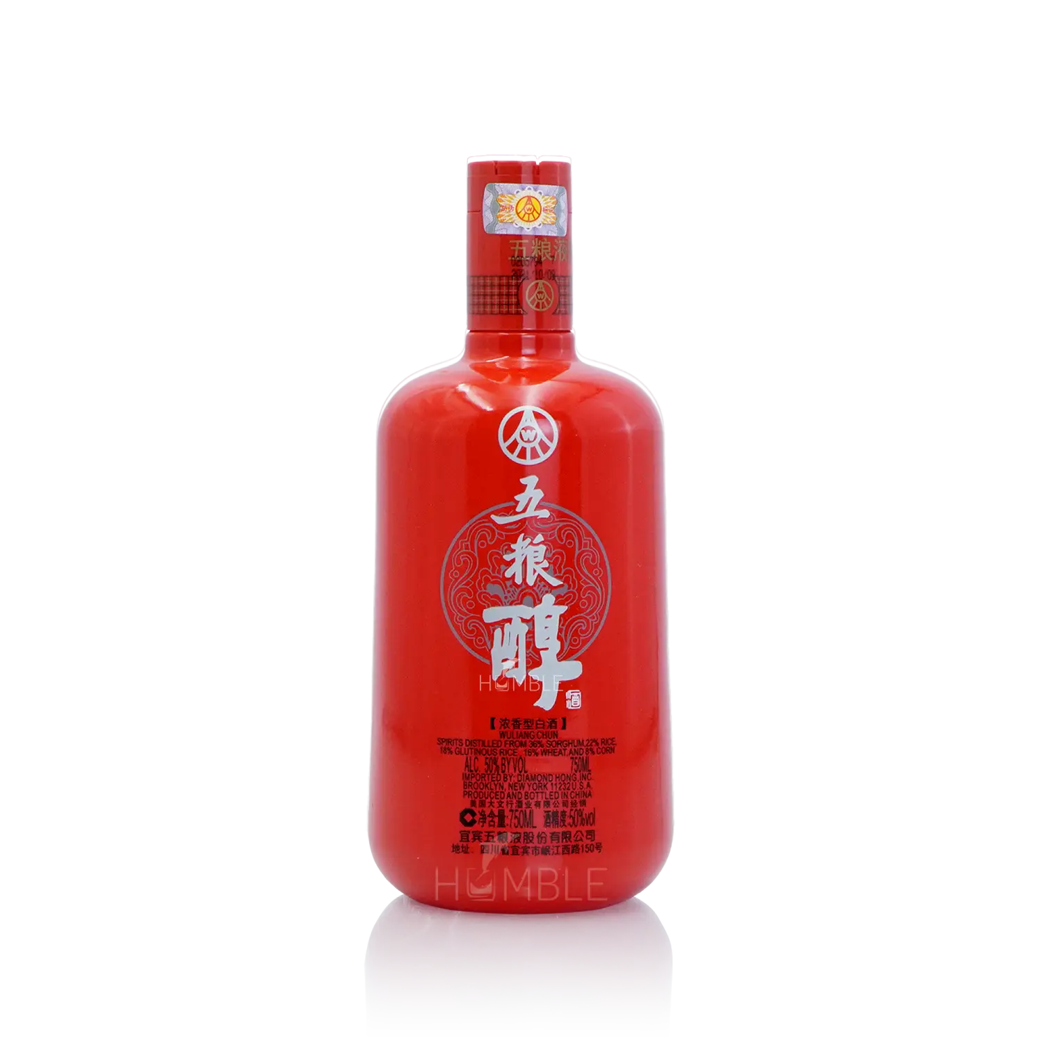 Wuliangye WuliangChun Porcelain Bottle Chinese Baijiu 750ml 五粮液五粮醇瓷瓶 - Baijiu
