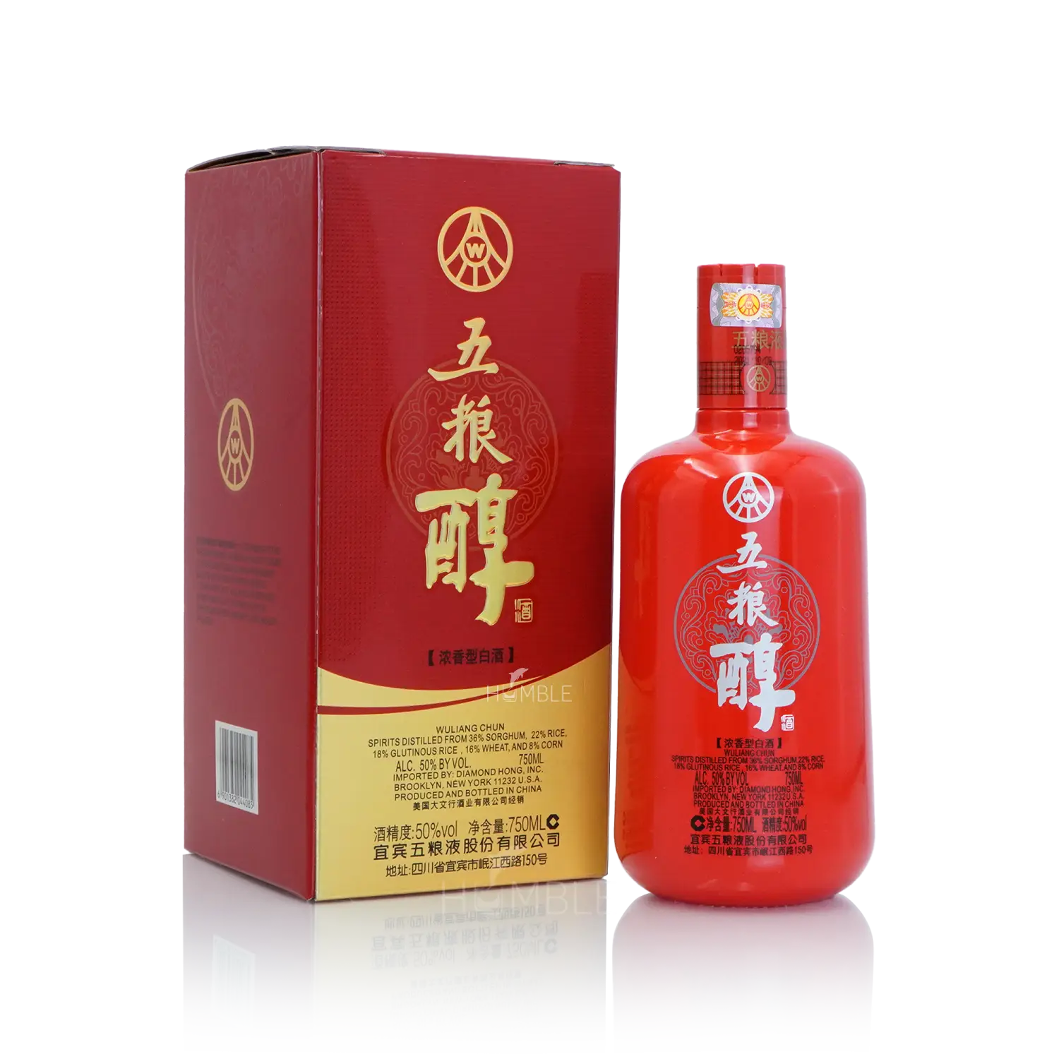 Wuliangye WuliangChun Porcelain Bottle Chinese Baijiu 750ml 五粮液五粮醇瓷瓶 - Baijiu