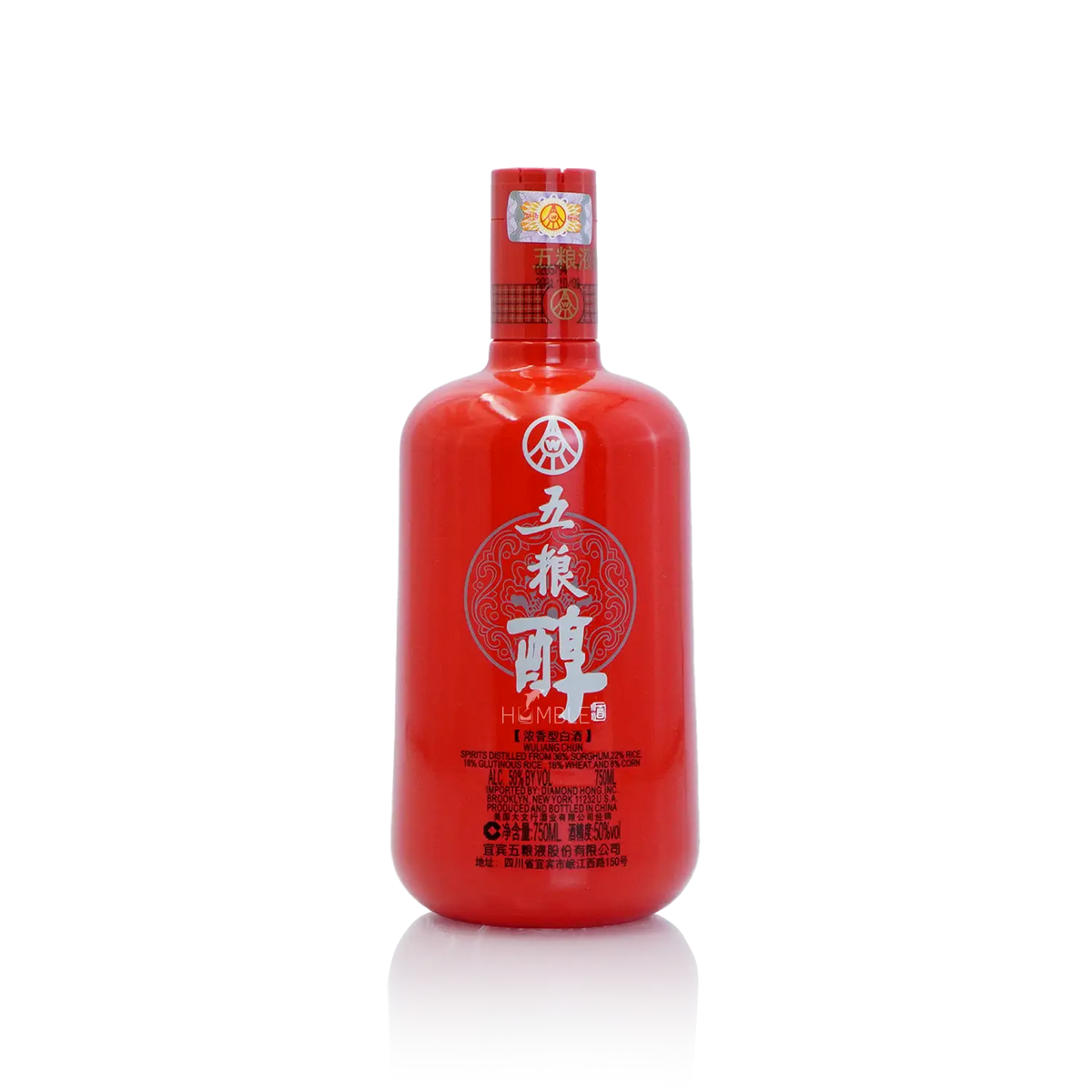 Wuliangye WuliangChun Porcelain Bottle Chinese Baijiu 750ml 五粮液五粮醇瓷瓶 - Baijiu
