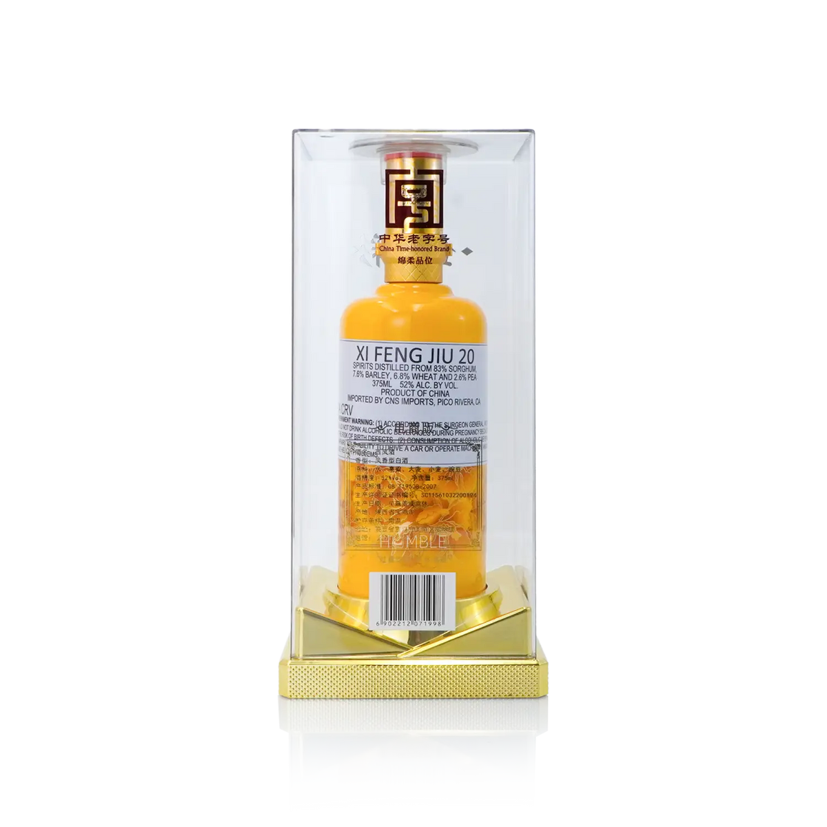 XiFeng Jiu - Seven Color Gold Label 20Yr Chinese Baijiu 375ml 西凤 金七彩20年 - Baijiu