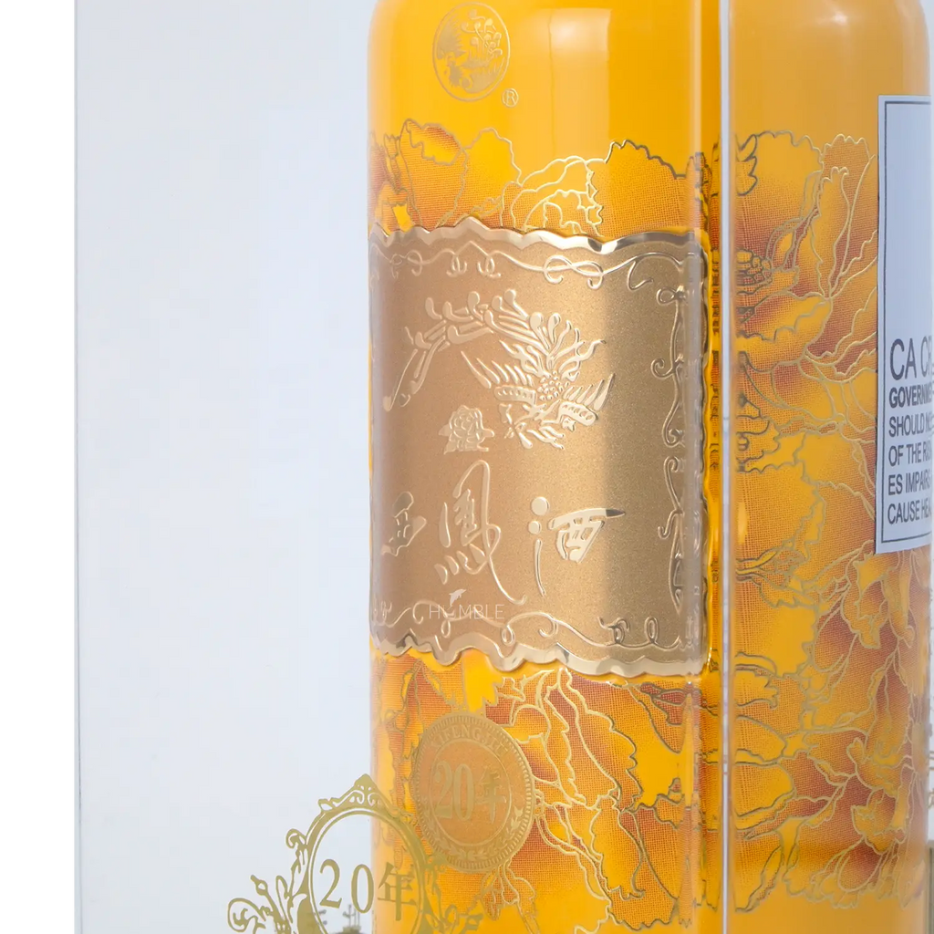 XiFeng Jiu - Seven Color Gold Label 20Yr Chinese Baijiu 375ml 西凤 金七彩20年 - Baijiu