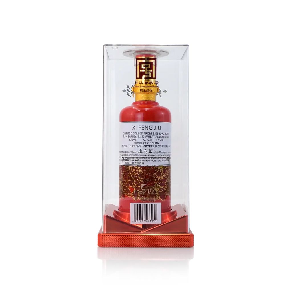 XiFeng Jiu - Seven Color Red Label 12Yrs Chinese Baijiu 375ml 西凤 红七彩12年 - Baijiu