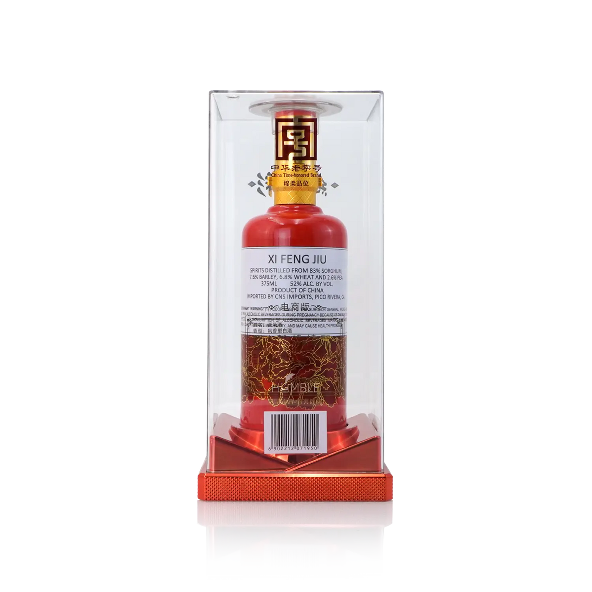 XiFeng Jiu - Seven Color Red Label 12Yrs Chinese Baijiu 375ml 西凤 红七彩12年 - Baijiu