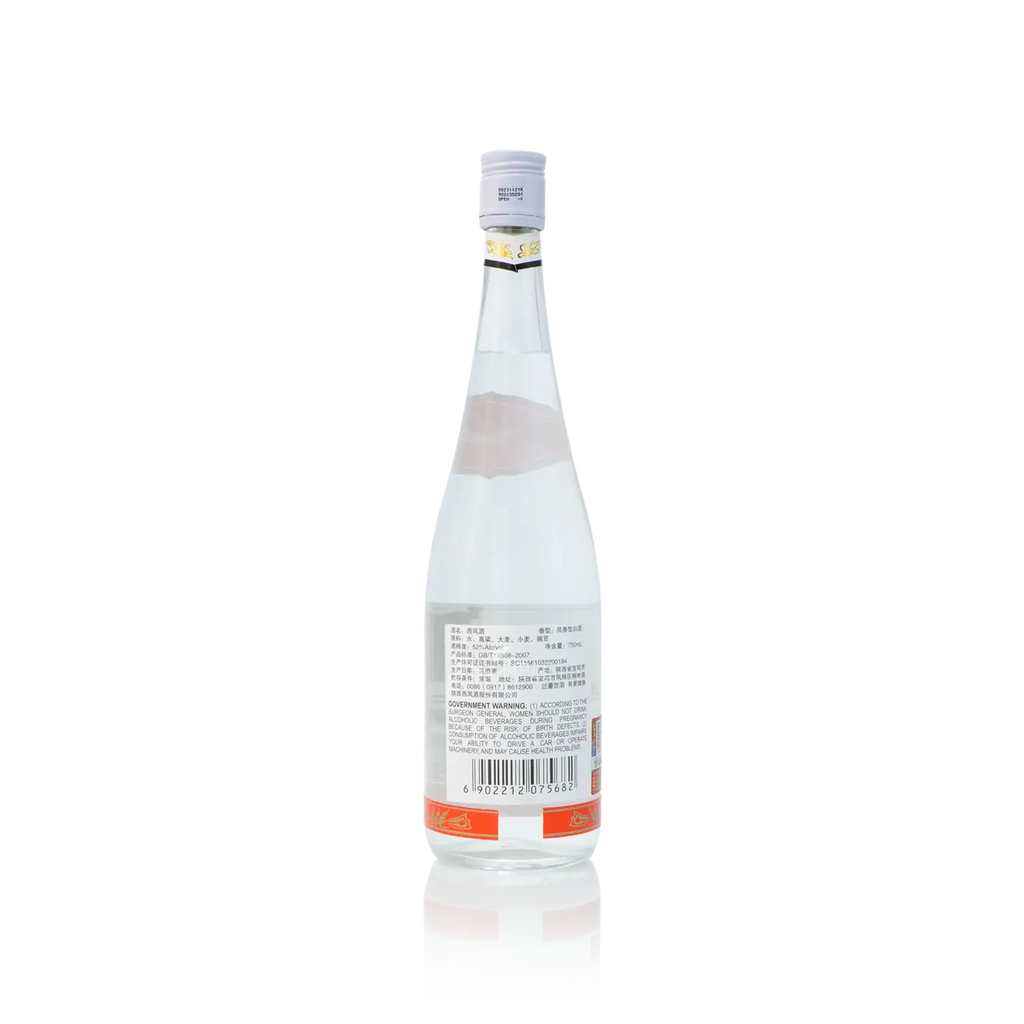 Xi Feng Jiu - White Label Chinese Baijiu 750ml 西凤酒 白标 - Baijiu