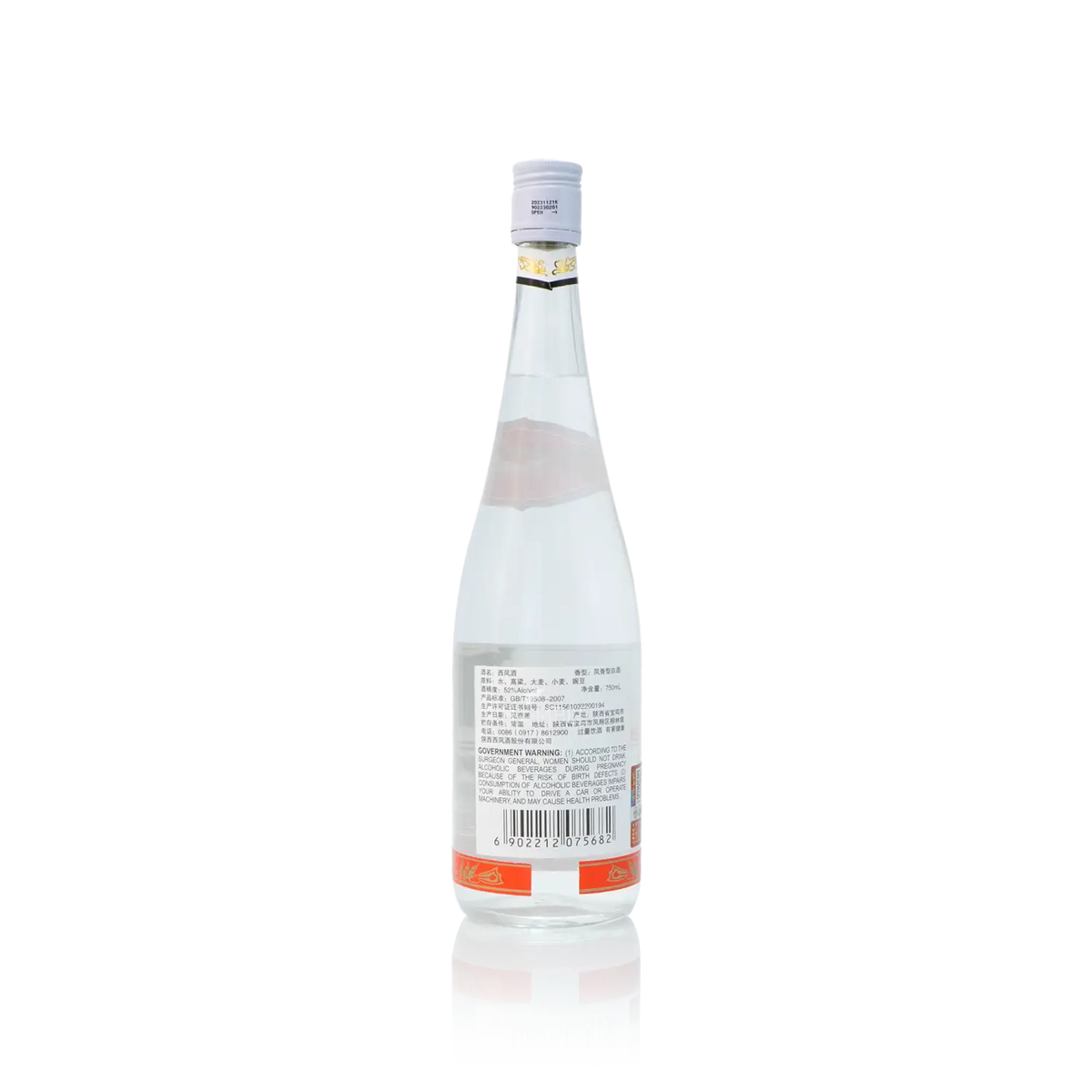 Xi Feng Jiu - White Label Chinese Baijiu 750ml 西凤酒 白标 - Baijiu
