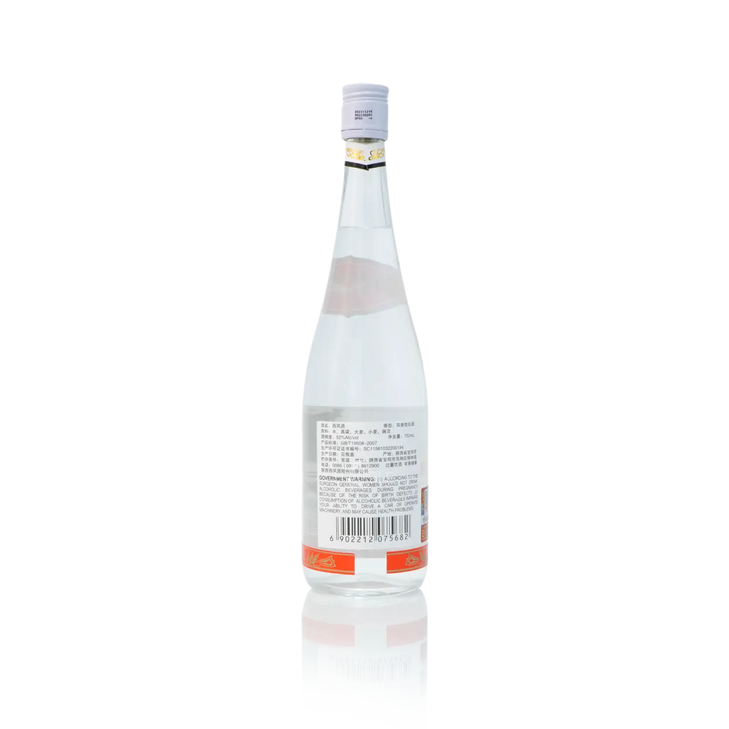 Xi Feng jiu White Label Chinese Baijiu 750ml 西凤酒白标