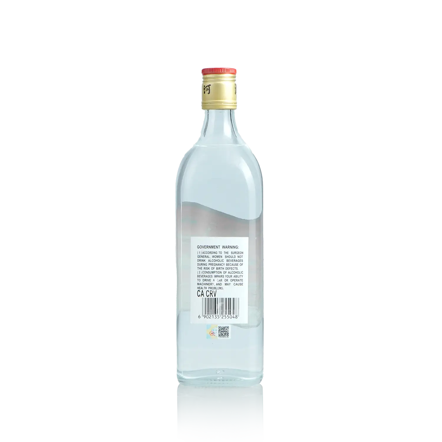 Yanghe - Da Qu 750ml 洋河 大曲 - Baijiu