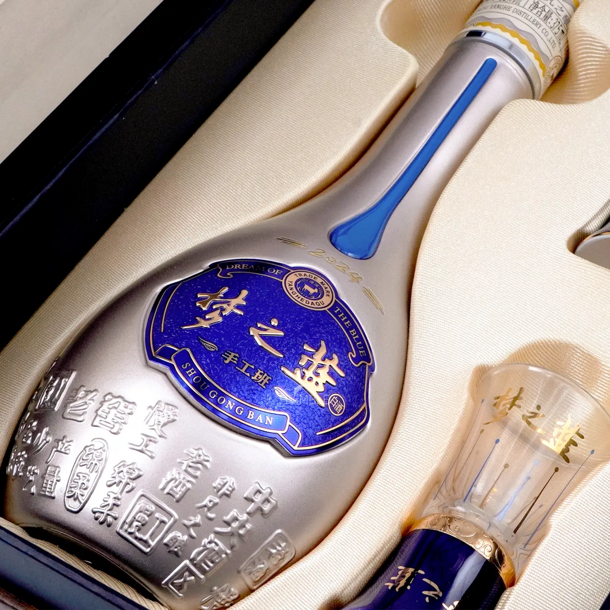 Yanghe - Dream Blue Shou Gong Ban 375ml 洋河 梦之蓝 手工班 - Baijiu