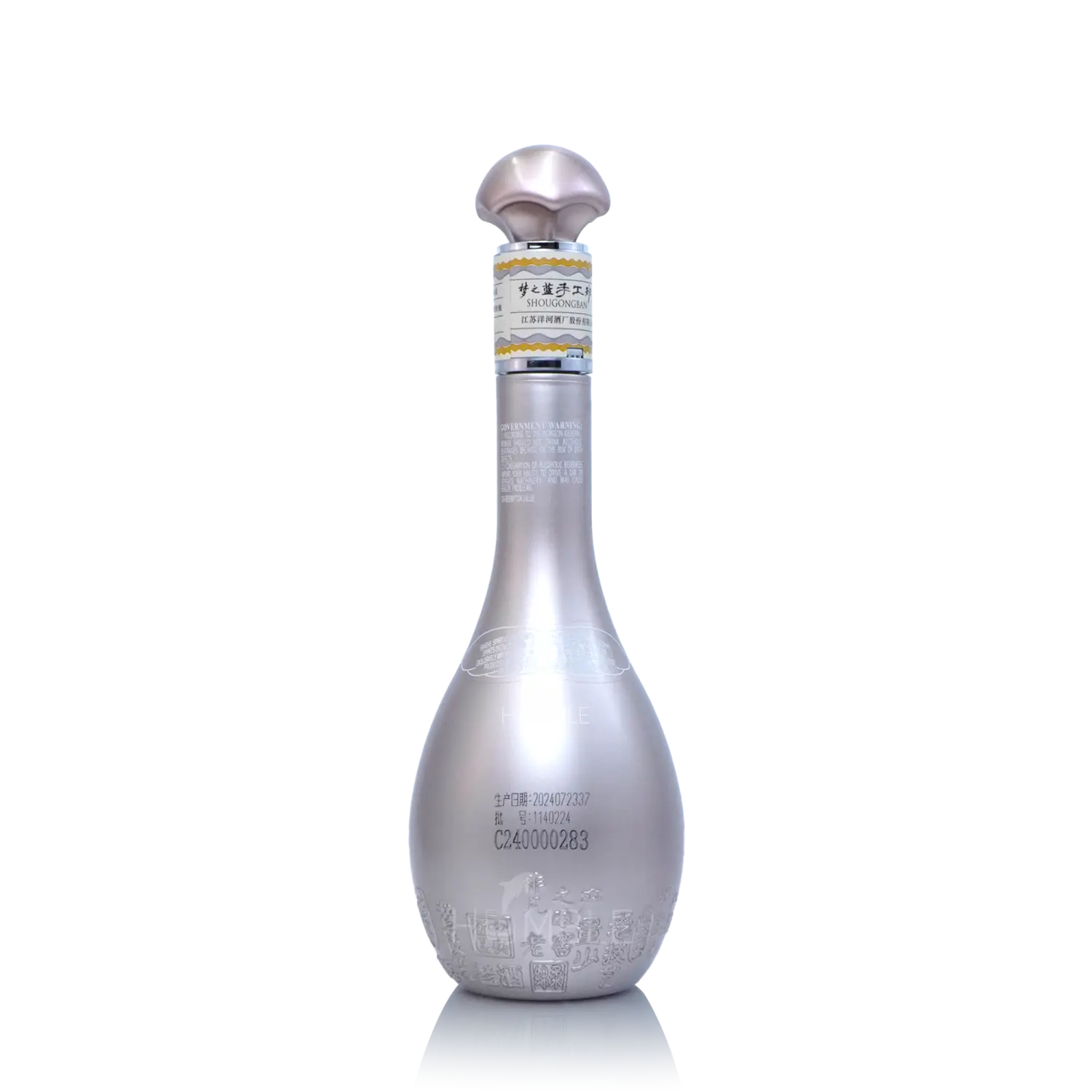 Yanghe - Dream Blue Shou Gong Ban 375ml 洋河 梦之蓝 手工班 - Baijiu