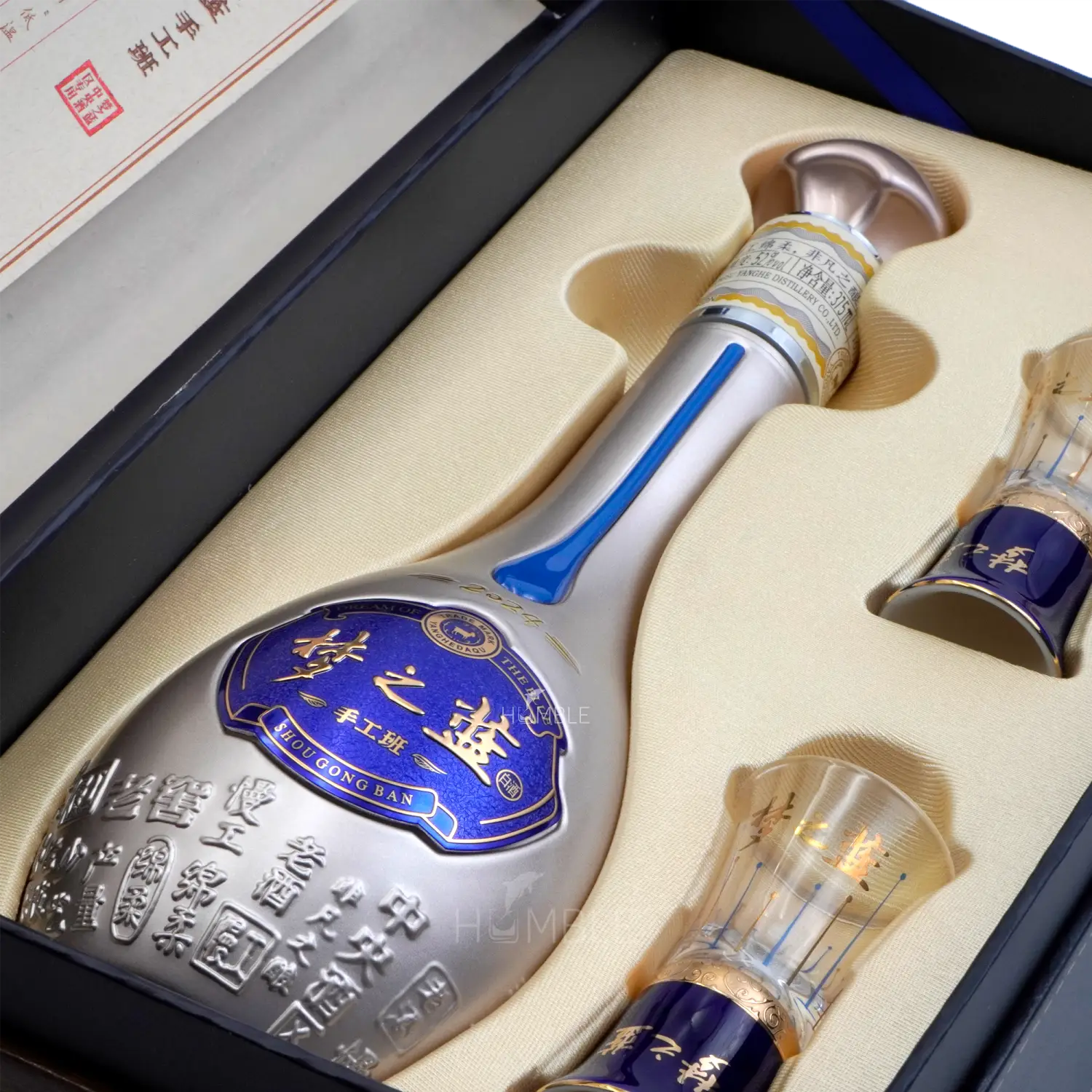 Yanghe - Dream Blue Shou Gong Ban 375ml 洋河 梦之蓝 手工班 - Baijiu