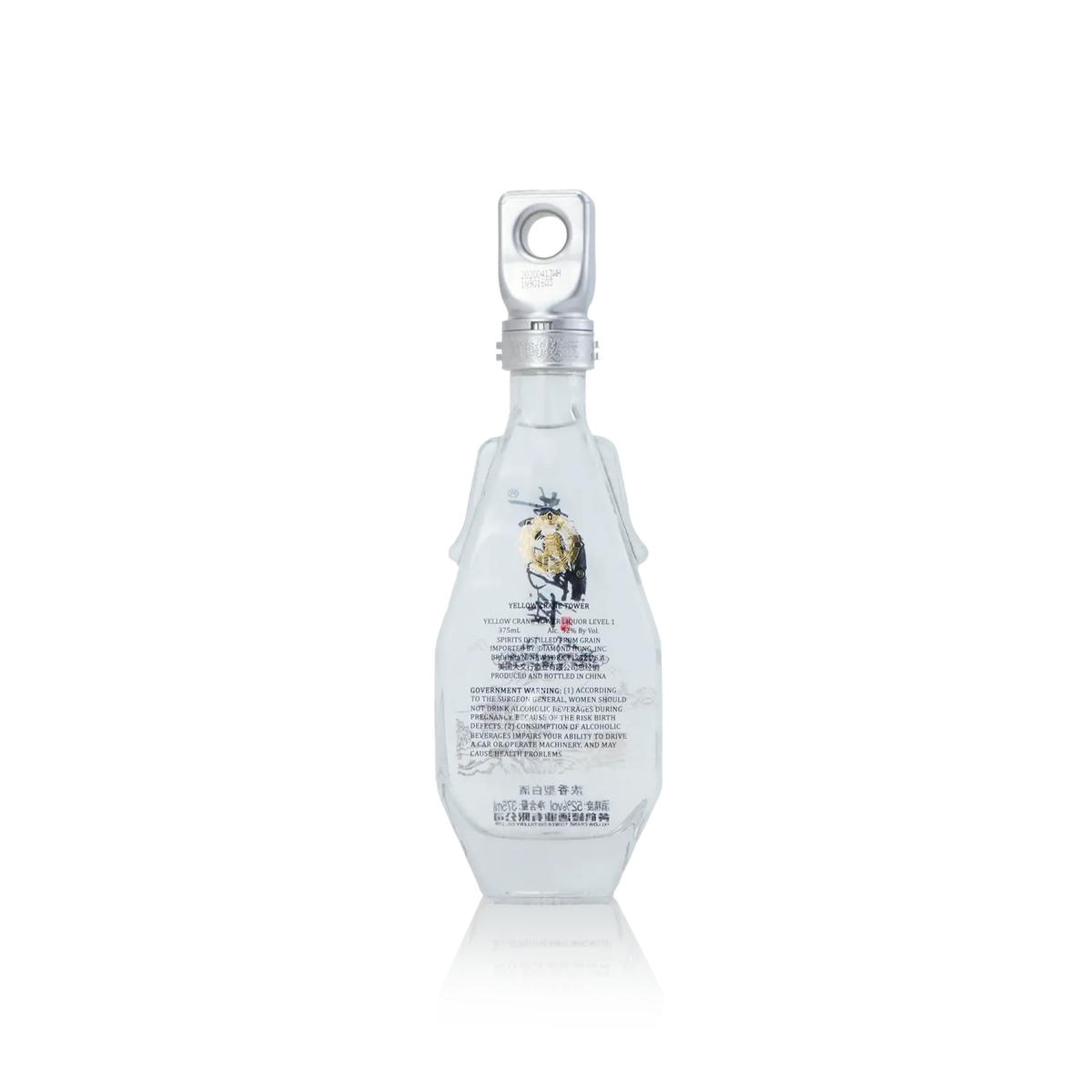 Yellow Crane Tower Chinese Baijiu 375ml 黄鹤楼一楼浓香型白酒 - Baijiu