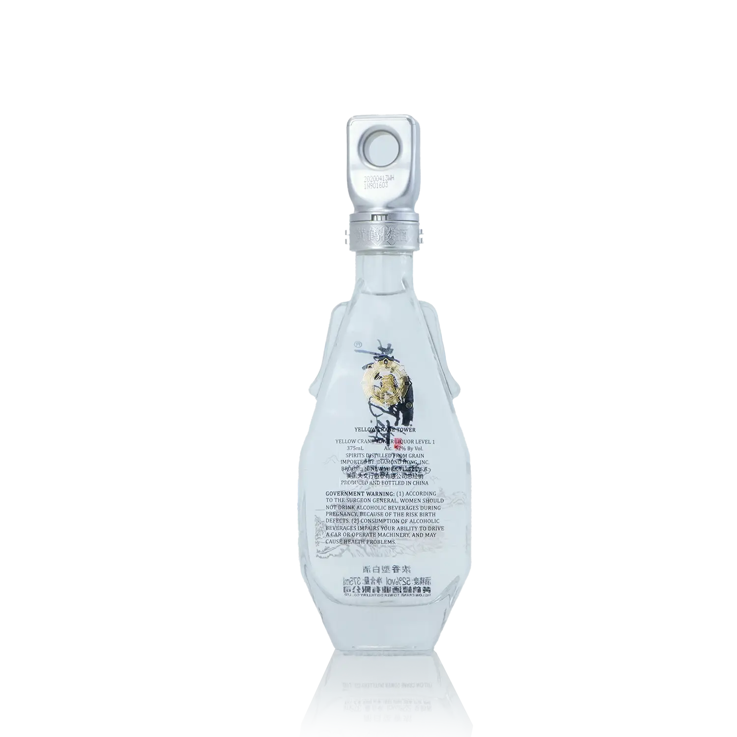 Yellow Crane Tower Chinese Baijiu 375ml 黄鹤楼一楼浓香型白酒 - Baijiu