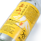 Yushan - Taiwan Kaoliang Liquor 58ALC 750ml 玉山台湾高梁酒 五十八度 - Baijiu