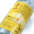 Yushan - Taiwan Kaoliang Liquor 58ALC 750ml 玉山台湾高梁酒 五十八度 - Baijiu
