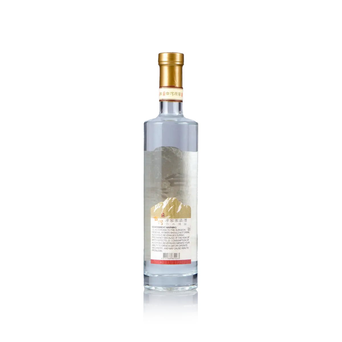 Yushan - Taiwan Original Cellar Kaoliang Liquor 6Yrs 700ml 玉山台湾原窖 六年陈高粱酒 - Baijiu